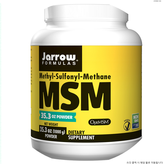  [후기사진] Jarrow Formulas MSM 파우더, 1000g, 1개