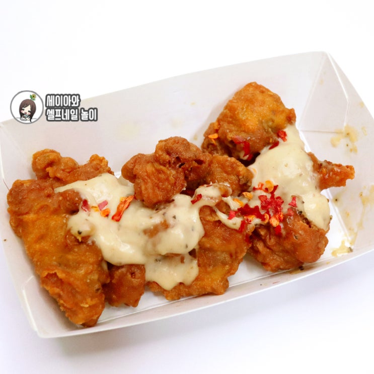  KFC 닭똥집튀김 소문듣고 딜리버리 주문!