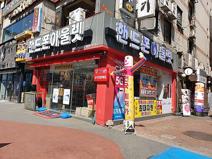  안산 중앙동,고잔동 핸드폰아울렛!! V50S 사전예약 대박할인 행사 진행중! 5G 할인매장 갤럭시노트10 행사진행 신도림,부천보다 싼 매장! 번호이동 가격 실화?