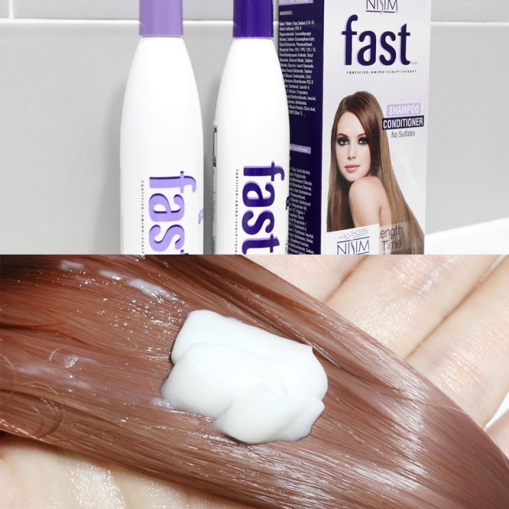  패스트샴푸 머리빨리기르는법으로 유명한 샴푸!