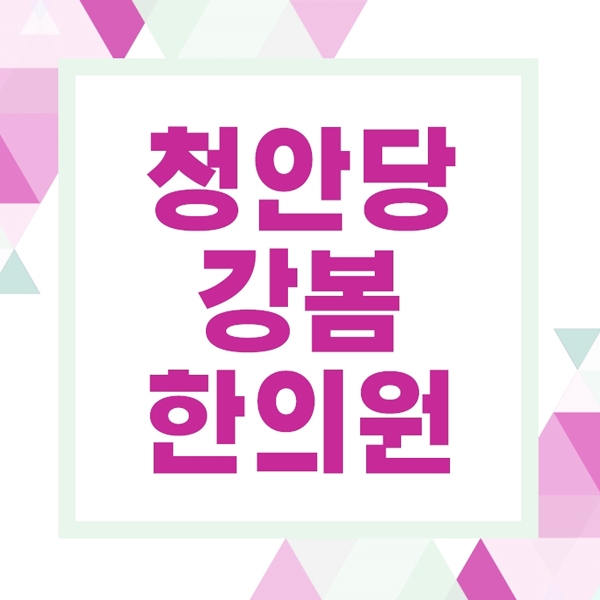  무릎에서 열이 나요 통증과 함께 나타난다면 관절염은 아닌지 확인해요