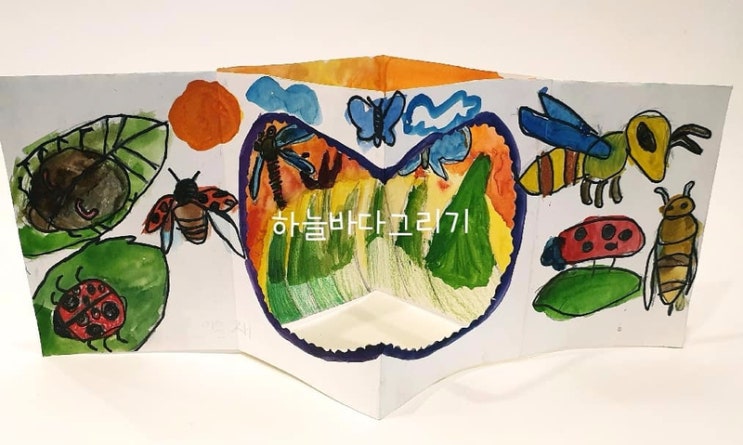  하늘바다그리기 선생님은 아직 성장 중 그리고 계획