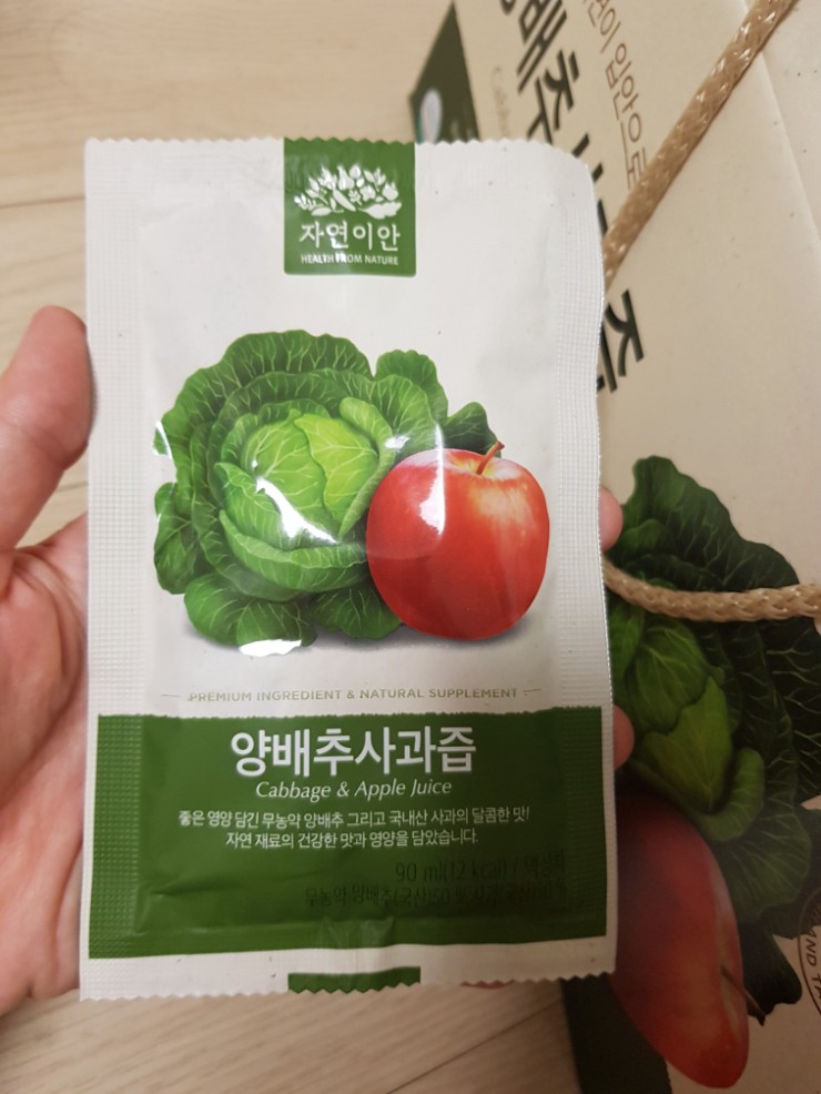  위가불편하고 역류성식도염엔 <자연이안 유기농 양배추사과즙>
