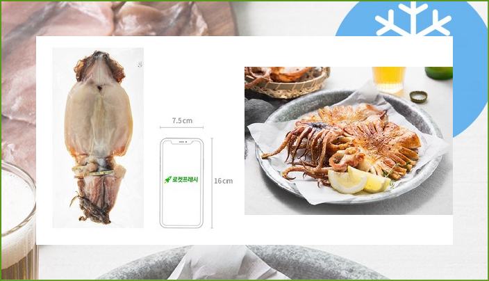  포항시 인증 구룡포 반건 오징어 5미