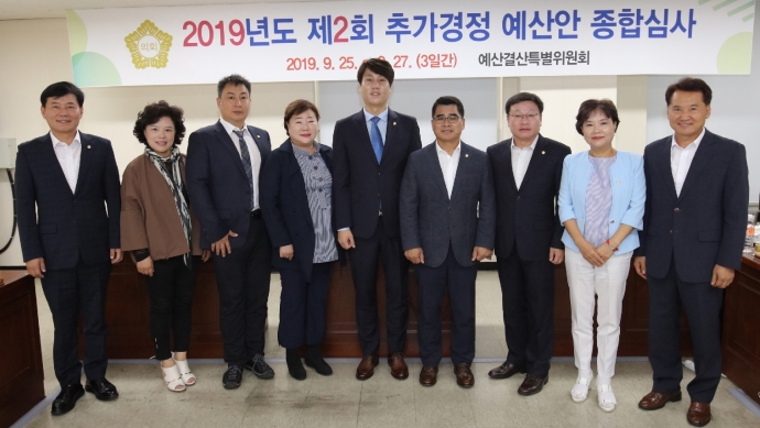  안양시의회, 올해 제2회 추경 심사 마무리