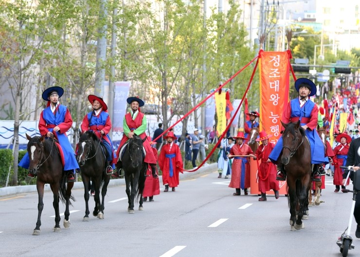 2019 정조대왕 능행차 재현 행사 개최