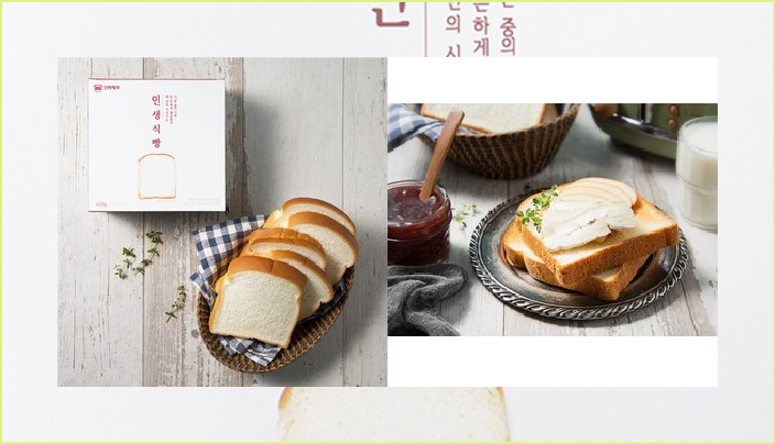  신라명과 인생식빵