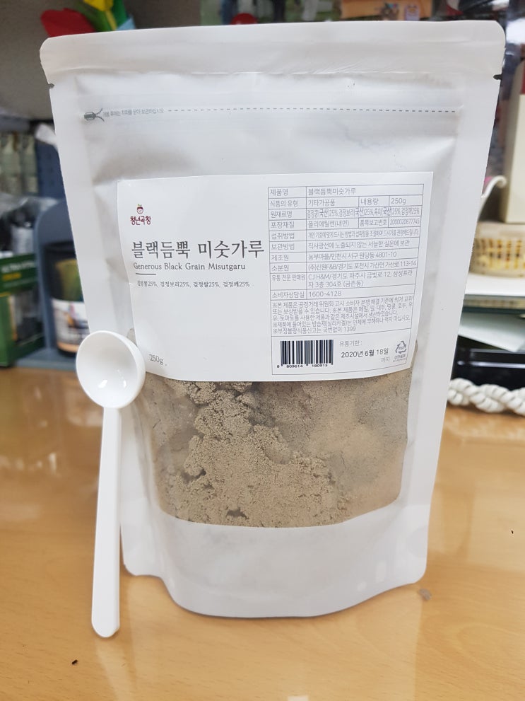  [청년곡창] 블랙듬뿍 미숫가루 솔직 후기