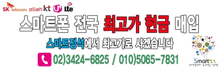 갤럭시노트 10/갤럭시노트 10중고/갤럭시노트 10중고시세/갤러시노트 10중고 매입/갤럭시노트 10중고가/갤럭시노트 10 파는 곳/갤럭시노트 10 사는 곳