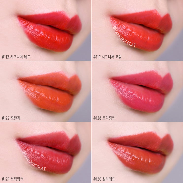 로레알파리 루즈 시그니처 선셋! 가을 신상 MLBB 틴트 추천 로레알파리 루즈 시그니처 선셋! 가을 신상 MLBB 틴트 추천