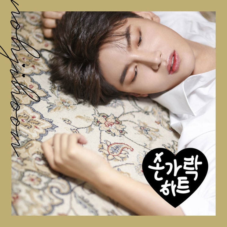 9월 다섯째주 【주간 내맘대로 챠트】 1위는