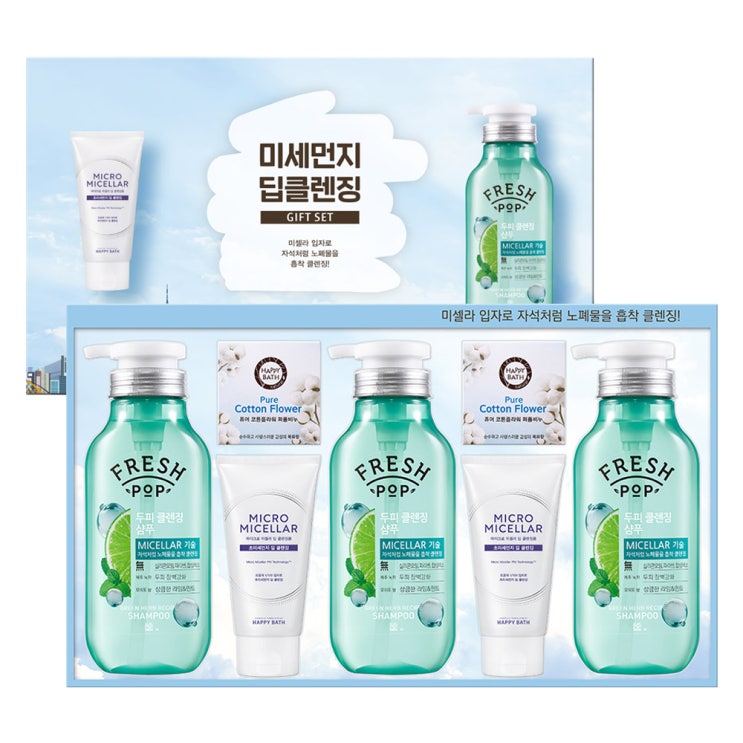  아모레퍼시픽 미세먼지 딥클렌징 선물세트 + 쇼핑백, 1세트 [25,900원]