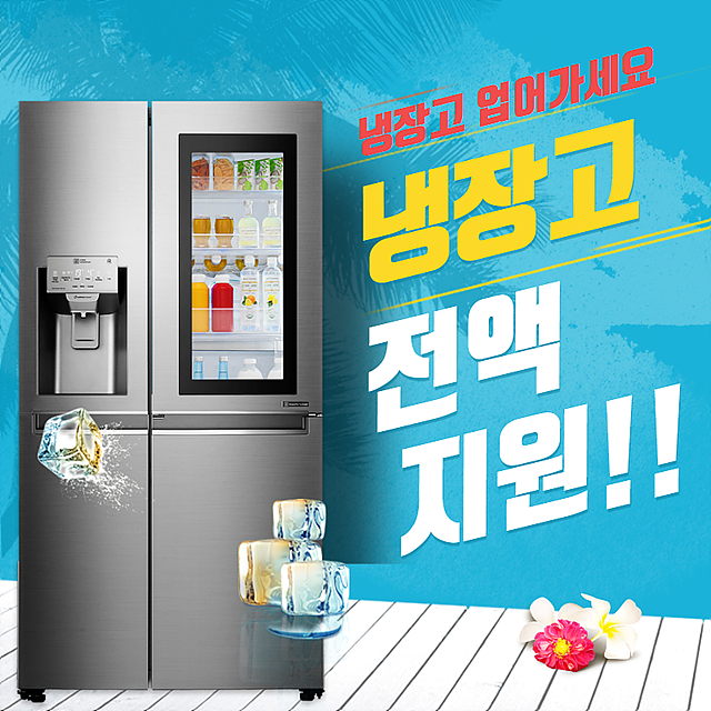  상조안마의자 검색한다면 추천 상조가입하고 가전제품 전액지원 받자!