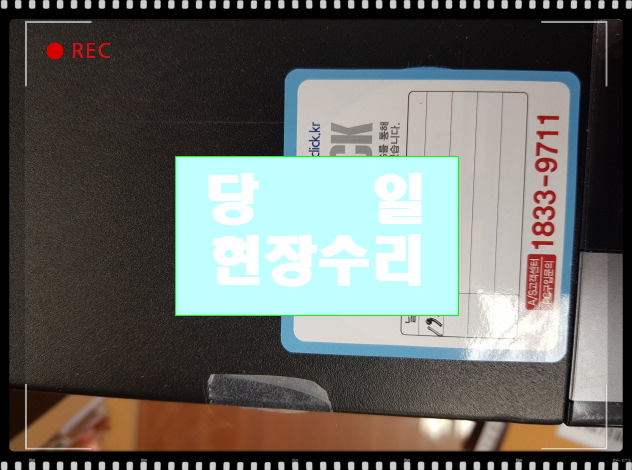  컴퓨터판매 파일백업이안되요