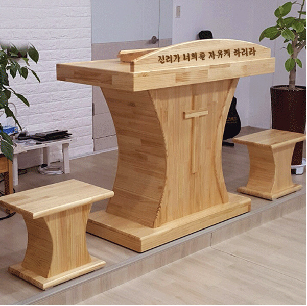 [원목강대상] 제작 강대상 주문방법 안내 : 네이버 블로그