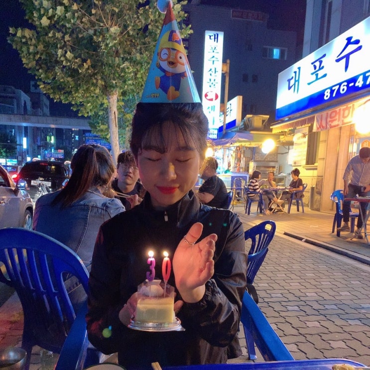  의정부 대포수산물회센타 전어/생새우 먹으며, 호블리랑 생일파티 즐기기 