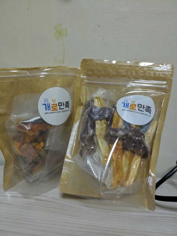  개로만족 수제간식 후기