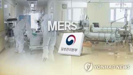  대구 7개월아기 메르스 발생