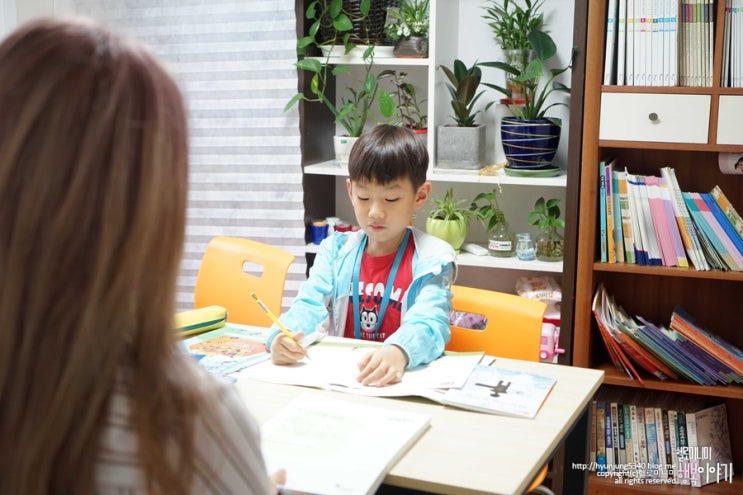  초등독서논술 주니어플라톤 아카데미에서 학습자신감 쑥쑥