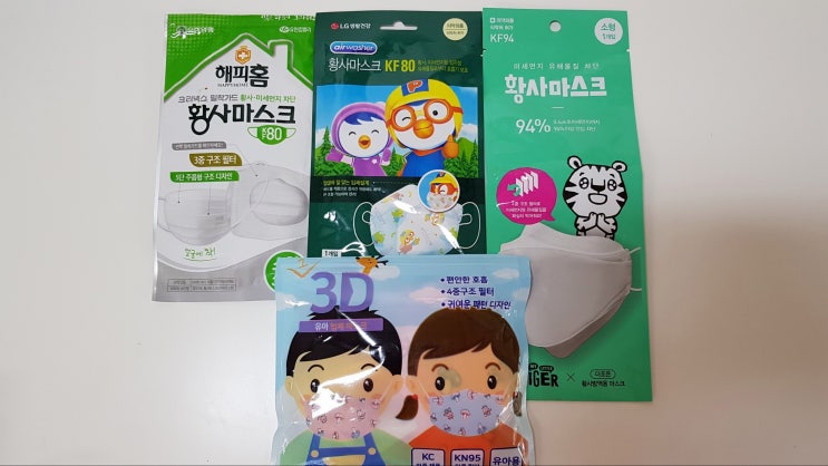  얼굴 작은 아이 미세먼지 마스크 추천