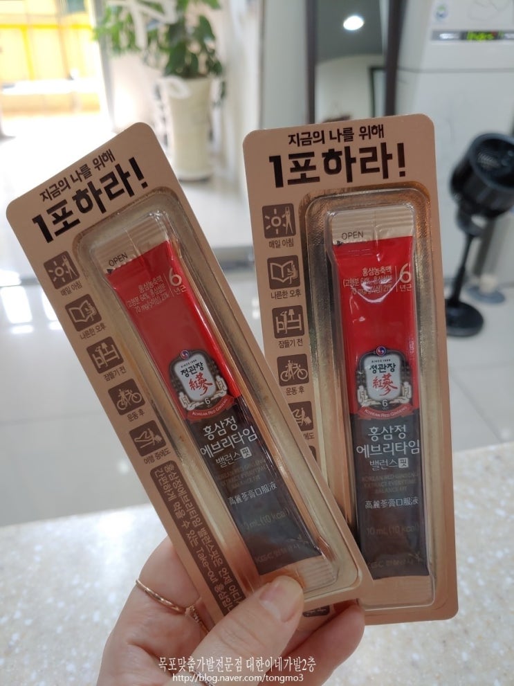  건강기능식품 정관장 홍삼정 에브리타임 면역력 업! 피로 안뇽~~