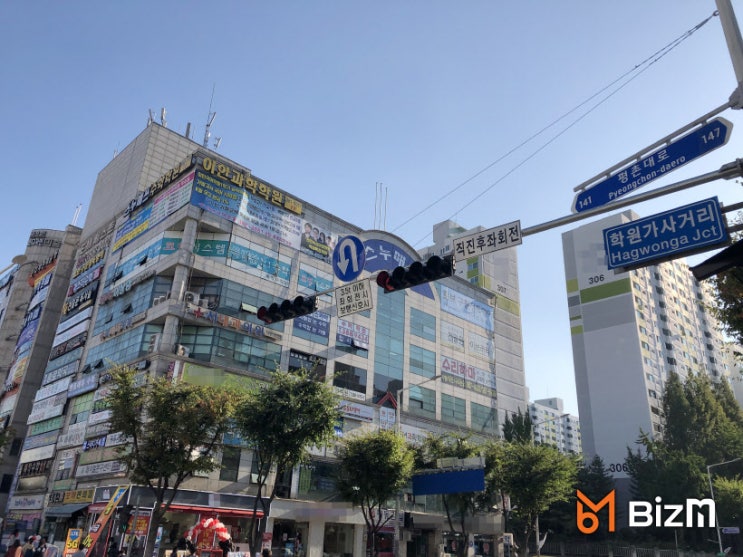  "명문학군에 학원가까지" 노후화에도 교육열에 실수요 몰리는 평촌신도시