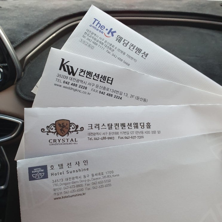  2019년 9월 29일 일요일대전 웨딩홀 투어 솔직 후기 (선샤인,크리스탈,kw,더 케이)+ kw 피로연 뷔페 시식