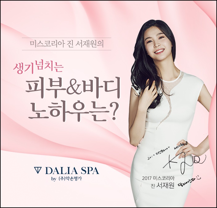  창원 피부관리실 추천 #신부관리 #얼굴피부관리