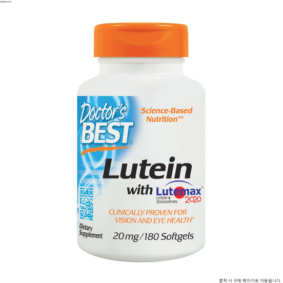  GOOD Doctor's Best 루테인 with 루트맥스 20mg 소프트젤, 180개입