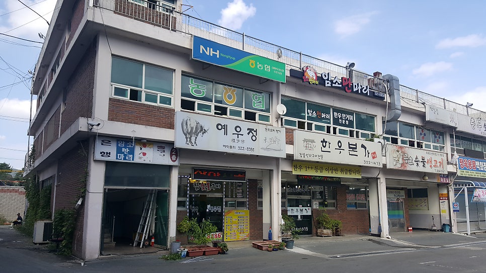 예우정 사진 2