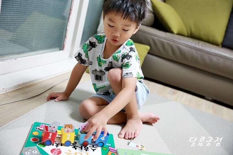  수학동화 신나고 재미있게 배우는 블루래빗 전집이라죠