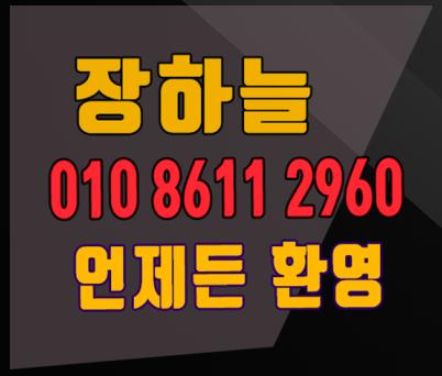  레깅스룸선릉 터또거f챠 .