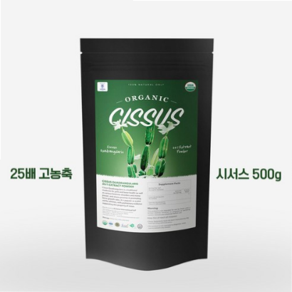 비카인 25배 고농축 유기농 시서스 추출물 가루 28주분 (500g x 2)(15% 할인)
