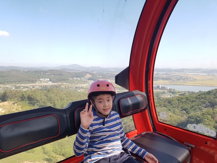  강화도 루지 여행 