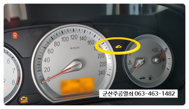  #군산차키제작 #군산차키복원 군산시 나운동 우성아파트 현대 쏘나타 차키분실 이모빌라이저차키 출장제작 후기.