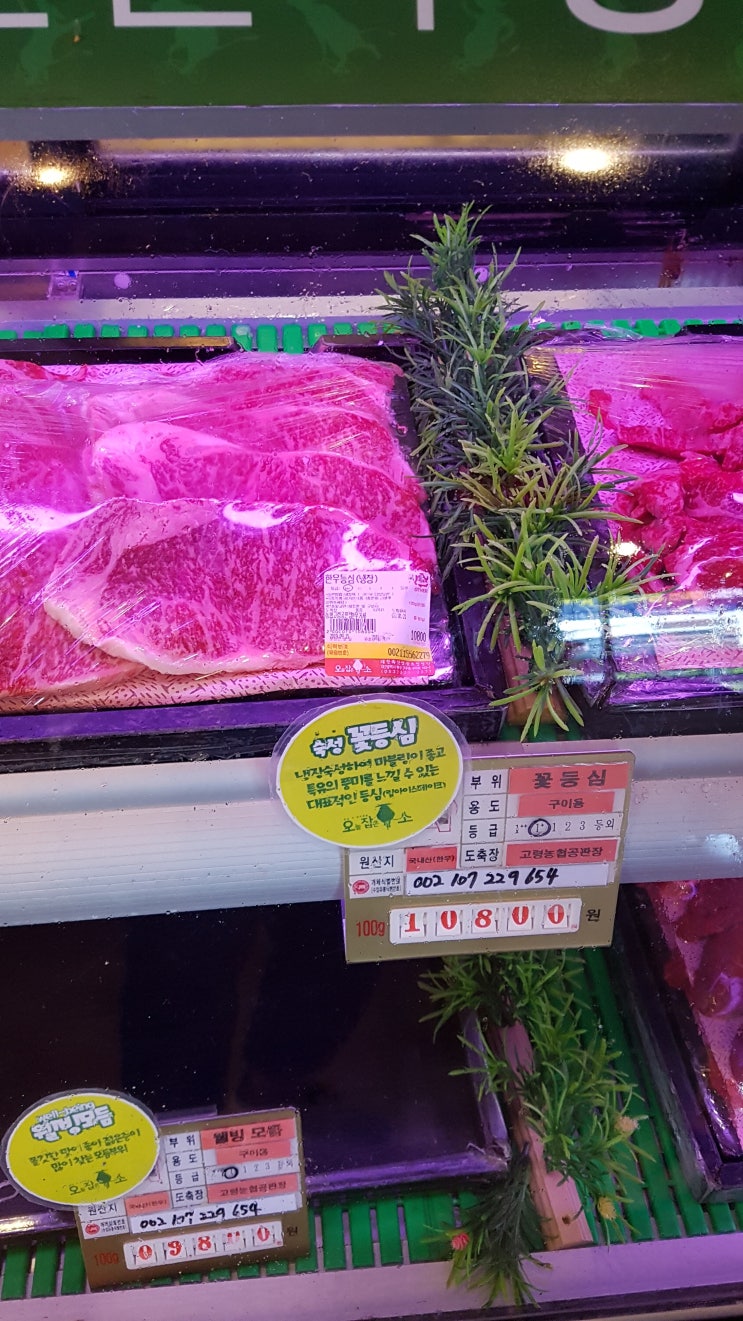  대구 북구 국우동 한우 소고기 맛집 오늘잡은소, 오잡소, 칠곳 맛집