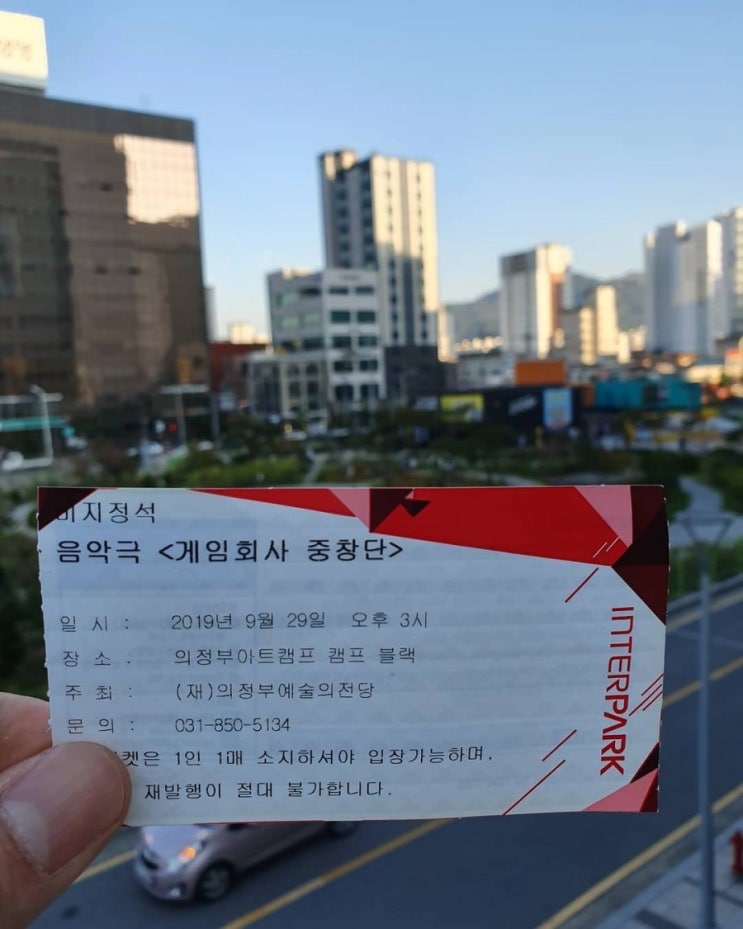  B1A4 산들이가 나타났다 삼돌 오랜만에 공연도 보고 이홍기님 뮤지컬도 보고 힐링 하고 왔넴~~^^ 좋당