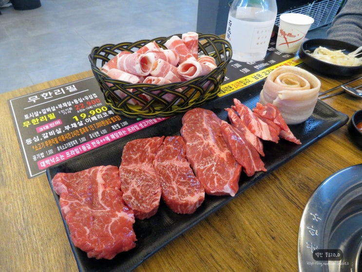  [성남] 성남 소고기 + 장어 무한리필 "대박낙소 수진점"