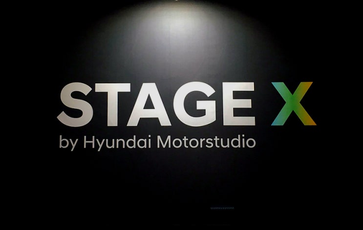 현대모터스튜디오 고양에서 펼쳐진 스테이지X 콘서트 관람 후기