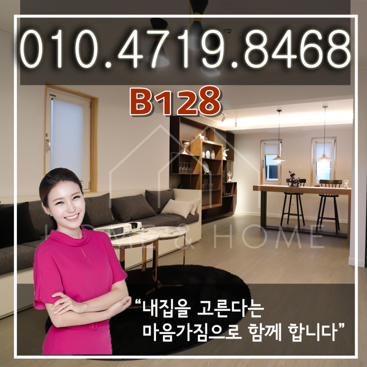  경기도용인타운하우스 죽전역까지10분, 5억대 타운하우스는 마지막이네요