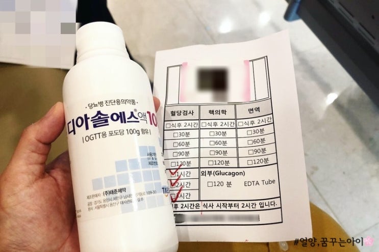  임신중기 이벤트, 임신 27주 임당 재검 통과 완료!