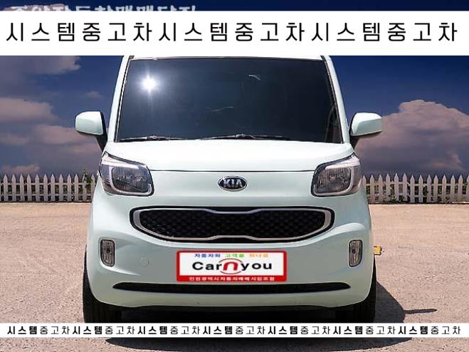  레이 중고차 깨끗히 절충하기