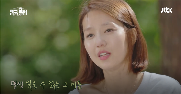  핑클이 한자리에 다시 뭉쳤다!! 너무 재미있게 본 캠핑클럽 11편!! +_+