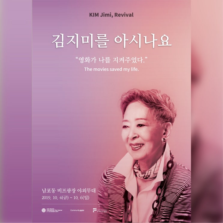  김지미를 아시나요~~~