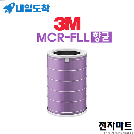  [구매평] 샤오미 미에어1 2 PRO 공기청정기 호환용 필터 MCR-FLL, 선택2. 샤오미 미에어2 필터