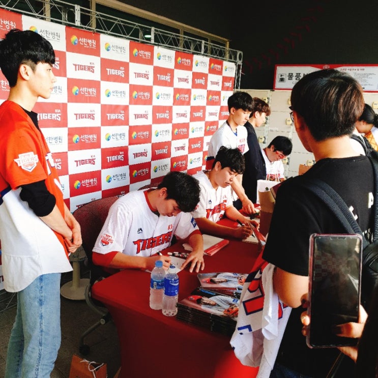  야구 : 2019 기아타이거즈 홈최종전 팬싸인회 당첨후기 (양현종,박준표,문경찬,오선우 선수) 광주 당일치기ㅠㅠ