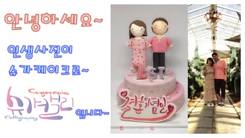  [한아두리쪼미네] 여수 아쿠아플라넷
