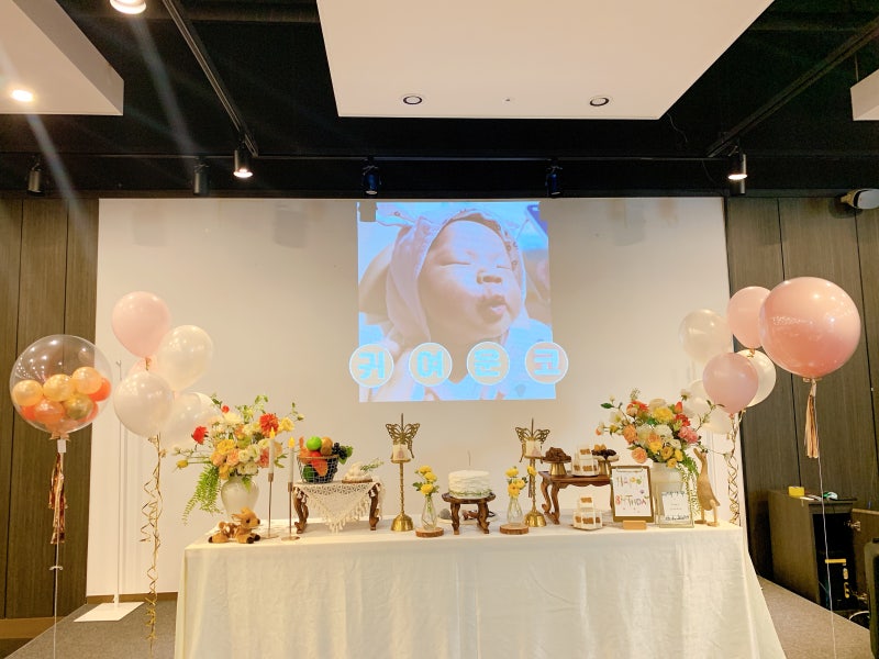 리첸시아돌잔치, 홍성리첸시아, 홍성골든플레이스돌잔치, 내포돌상추천, 내포쿠우쿠우돌잔치, 내포맛집, 홍성맛집,아산신정호돌잔치, 신정호돌잔치추천, 아산마들렌뷔페, 마들렌돌잔치후기