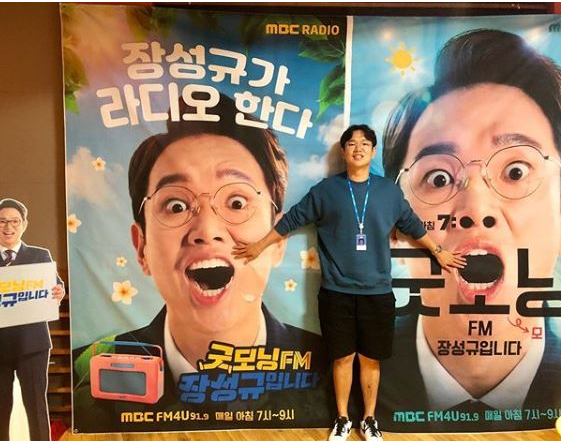  "꿈 이뤄졌다" 장성규 이번엔 라디오 DJ로! '굿모닝FM' 첫방송