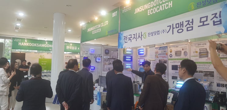  대전컨벤션센터(DCC)에서 열린 제31회 아시아·오세아니아 국제방역연맹 총회 및 전시회에 "진성닷컴"이 참가했습니다.